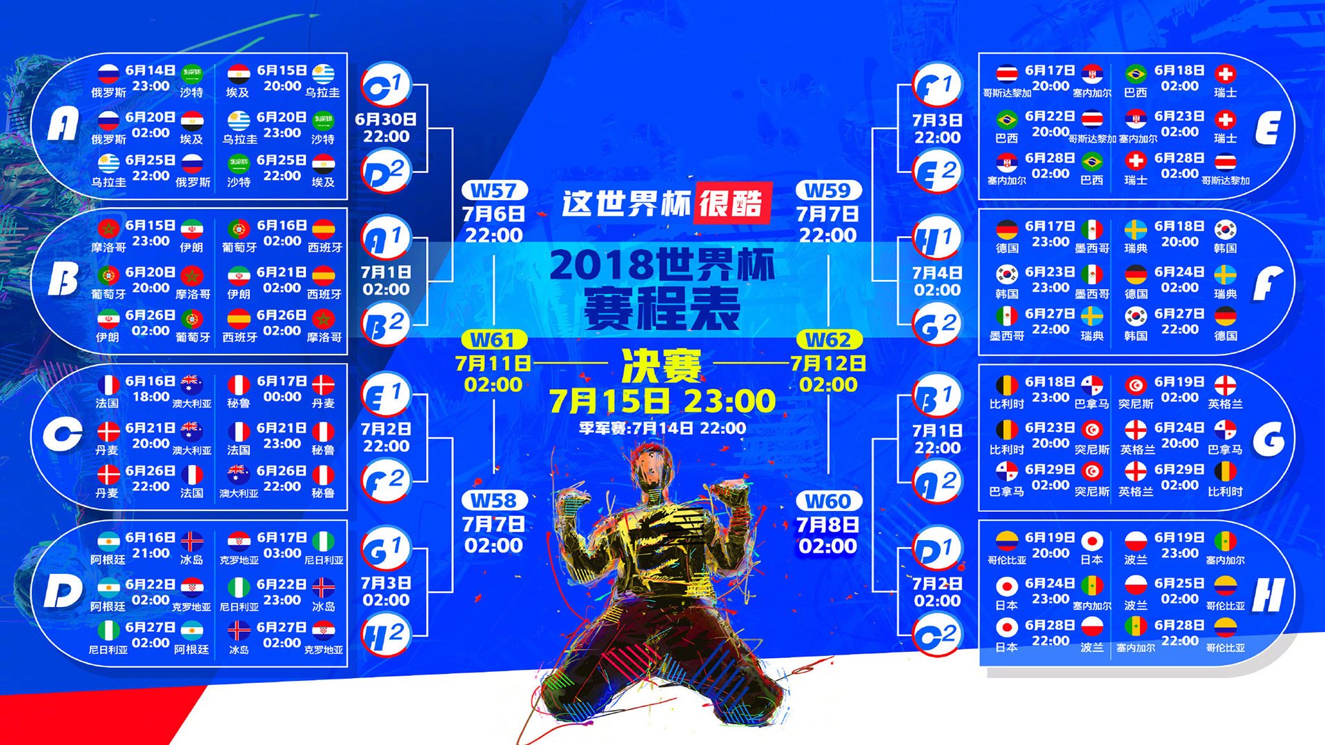 开云体育APP下载-命运逆转，2026世界杯巅峰对决，乌拉圭绝地反攻，莫德里奇用中场魔术掌控乾坤
